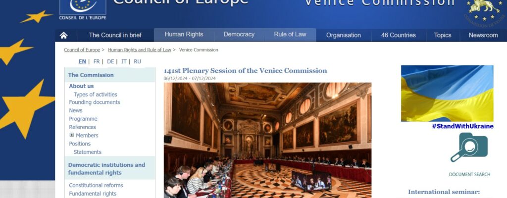 venice commission 2024